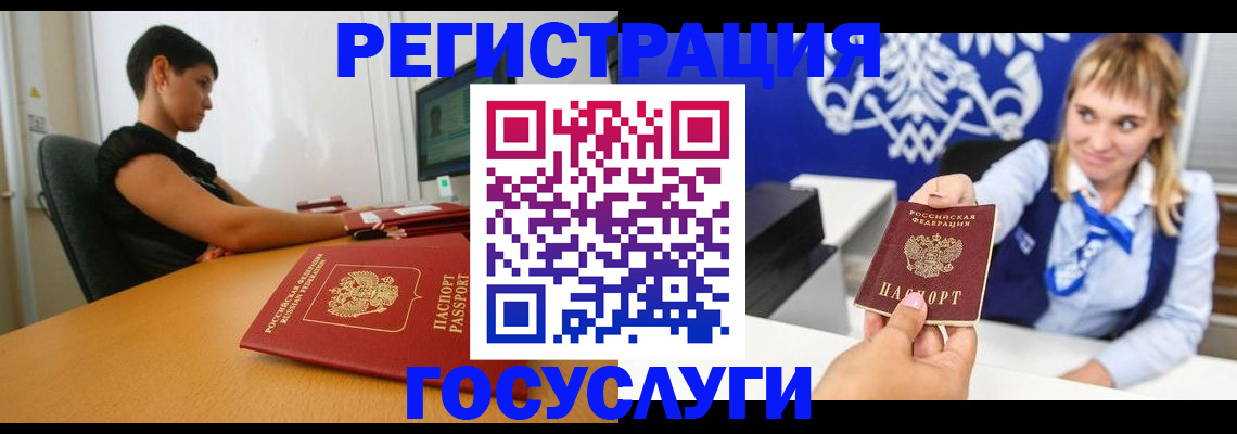 пропишу в квартире в Истре